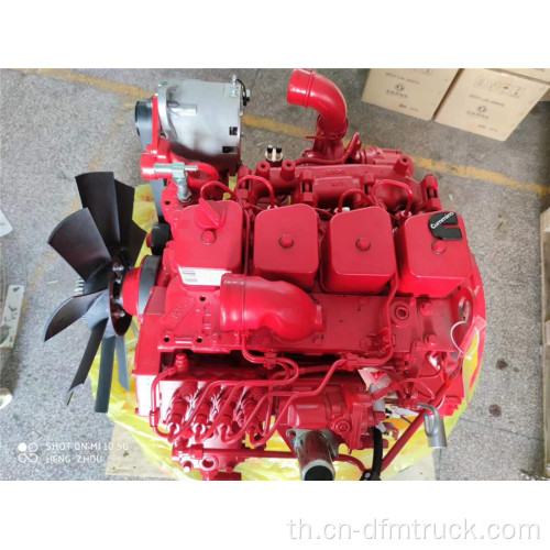 4 สูบ 140hp CUMMINS เครื่องยนต์ดีเซล